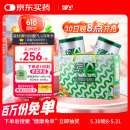 绿A天然螺旋藻精片600粒×0.5g礼盒装 免疫调节 抗疲劳 调节血脂