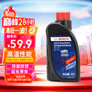 博世（BOSCH）DOT4plus升级版刹车油制动液/离合器油通用型1L装汽车养护套装