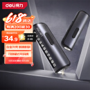 得力（deli）临时停车牌带破窗器号码牌挪车牌车载安全锤多功能