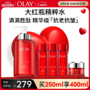 玉兰油（OLAY）大红瓶精粹水250ml保湿抗皱紧致抗衰老护肤品母亲节礼物实用