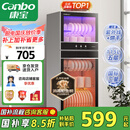 康宝（Canbo）消毒柜家用立式大容量高温碗筷收纳柜餐具小型母婴儿奶瓶双门115L五层碗柜【国家补贴】XDZ100-D1