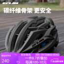GUB碳纤维骨架骑行头盔公路山地自行车龙骨盔男女安全帽骑行装备SV7