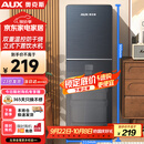 奥克斯（AUX）饮水机下置式家用冲奶立式温热型快速加热下置水桶饮水器YR-5-X-28