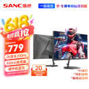 SANC盛色27英寸2K原生200Hz电竞显示器IPS 10Bit满血 硬件低蓝光 500nit高亮度 电脑屏幕 G72Max节能版