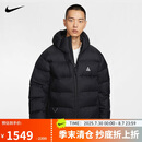 耐克NIKE运动夹克/风衣男连帽ACG TFADV LUNAR秋冬外套FV8911-010黑L