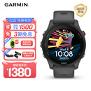 佳明（GARMIN）Forerunner255专业跑步户外运动智能手表多星定位心率血氧 神秘灰