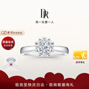 DR现货雪心印记求婚钻戒K金/铂金戒指 BELIEVE经典款钻石纪念日礼物 TOP*【少量现货】7分H色SI1 具体手寸 详询客服