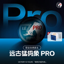 远古猛犸象皮头猛犸象pro大头杆14MM多层压制中式黑八杆头