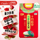 十月稻田 当季新米 有机五常大米 10斤（有机大米 东北大米 十斤）