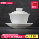景德镇（jdz）陶瓷盖碗高白瓷茶具家用三才盖碗泡茶杯甜白盖碗茶碗礼盒包装初见