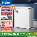 海尔（Haier）家用冰柜京东自营142升小冰箱小型冷柜大容量-30度深冷速冻保鲜BC/BD-142GHW9D家电国家补贴20%