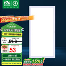 雷士照明（NVC）国家补贴led集成吊顶厨卫面板灯平板灯嵌入铝框24W珍珠白300*600