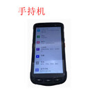 智钧 手持机 UMW-500