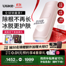 Ulike  【政府补贴】Air4蓝宝石冰点脱毛仪去小胡子刮毛刀剃毛器美容仪生日礼物送女友 