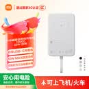 小米（MI）【3C认证】小米磁吸自带线充电宝 10000 33W 白色  iPhone安卓可用 可上飞机/火车户外