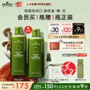 悦木之源（Origins）菌菇水200ml灵芝精华爽肤水化妆品套装补水湿敷保湿喷雾生日礼物