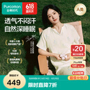 全棉时代【赵丽颖同款】25夏新品女士空气褶皱纱家居服套装 米底郁金香 L