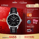 天梭（TISSOT）龚俊同款 力洛克系列机械男表 520送男友T006.407.16.053.00