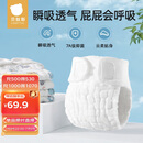 贝肽斯尿布婴儿可水洗棉纱布尿芥子兜布戒子尿片裤15-30斤用 XL码5条装