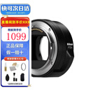 尼康（Nikon）FTZ II 转接环原装Z卡口 二代卡口适配器 Z5 Z30  Z50 Z7 Z6  Z9 Z8 ZFC Z62 转接环全新海外版 官方标配 保税仓（快可次日达）