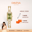 Davena【鞠婧祎同款】蒂玮娜小别针手表小众高级感手链表生日礼物送女友 【JD】山岚绿-甄橙礼盒+手镯