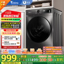 小天鹅（LittleSwan）滚筒洗衣机全自动家用 TG100APUREPRO 懒人超薄10公斤 以旧换新 家电国家补贴20% 一级能效 内衣洗