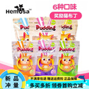 Hemosa黑沙猫布丁罐头猫零食奖励布丁果冻贝柱口味猫湿粮25g*48颗 混合口味(可备注) 6包