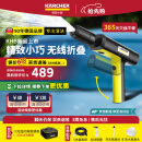 KARCHER德国卡赫无线洗车机洗车高压喷枪手持锂电水枪可折叠KHBAir标准版