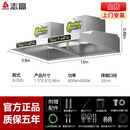 志高（CHIGO）抽油烟机商用餐饮厨房油大吸力烟净化器农村土灶专用吸油机 [包安装1600W]1.5米双风机