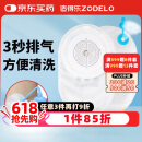造得乐（ZODELO）一件式造口袋214512 肛肠造瘘袋套装一次性大便袋3盒/30片