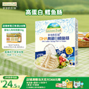 爷爷的农场 DHA高蛋白鳕鱼肠儿童宝宝零食真鳕鱼肉 出游零食90g
