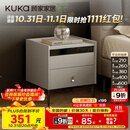 顾家家居（KUKA）现代简约床头柜卧室柜子大容量双抽储物碳素钢脚DS7890G 米灰