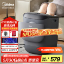 美的（Midea）泡脚桶杀菌洗脚盆加热电动按摩足浴盆理疗泡小腿可拆洗按摩盘生日礼物送男女友送长辈ZL2雅致灰