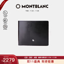 万宝龙MONTBLANC 大班系列黑色牛皮竖版12插袋钱包钱夹103384 礼物