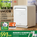 小白熊SnowBear消毒柜婴儿 奶瓶消毒烘干一体机紫外线32颗灯珠负离子25L-2027MAX