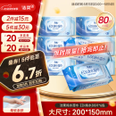 洁柔EDI纯水湿巾80片*6包洁肤柔湿纸巾婴儿湿巾不黏腻无酒精200*150mm