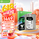 希捷（SEAGATE）企业级硬盘 8TB 256MB 7200RPM CMR垂直 SATA 希捷银河Exos 7E10系列 服务器硬盘ST8000NM017B