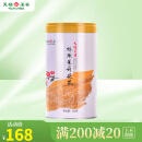 天福茗茶茉莉花茶 有情绣球茉莉花茶鲜香浓郁200g罐装优雅造型