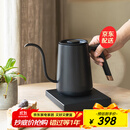 泰摩 鱼smart 温控手冲壶 家用控温电热水壶 细嘴手冲咖啡壶600ML