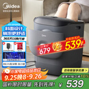 美的（Midea）泡脚桶杀菌洗脚盆加热电动按摩足浴盆理疗泡小腿可拆洗中秋礼物生日送男女友送长辈ZL2雅致灰