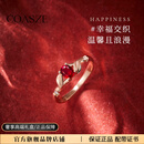 蔻诗哲 COASZE红宝石戒指女18k金钻石镶嵌鸽血红送女友 红宝石戒指 【精选】0.40ct