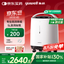 鱼跃(yuwell)5L升轻音升级新国标医用低噪制氧机智能触屏带雾化8F-5W