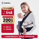 bebebus腰凳婴儿背带前抱式抱娃神器减震四季通用儿童背婴带 轻享家