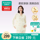 全棉时代孕妇月子服7A抗菌喂奶产后哺乳孕妇睡衣家居服套装 晚安小可爱165
