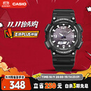 卡西欧（CASIO）手表男光动能防水运动电子学生表送男友礼物AQ-S810W-1A