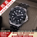 【二手99新】欧米茄海马300男士腕表全自动机械二手奢侈品腕表 24全套黑钢210.30.42.20.01.001