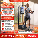 速境（Speediance）家用健身器材多功能一体机龙门架史密斯智能综合训练器力量健身站 GM2S臻享版配重升级（旗舰满配）