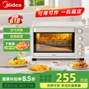 美的（Midea）35L家用多功能空气炸锅电烤箱一体机 热风空气炸/独立控温/均匀烘烤PT3515