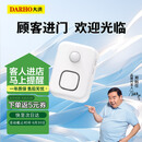 大洪欢迎光临感应器进门店铺语音提示迎宾器超市门铃报警器DH09-LY白