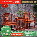 广典红木家具缅甸花梨（学名：大果紫檀） 中式实木圈椅 皇宫椅三件套 明清古典实木椅 皇宫椅三件套2椅 1高几